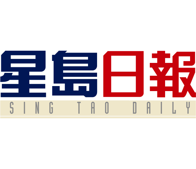 Sing Tao Daily