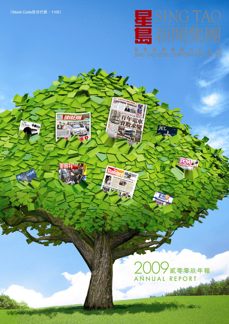 Annual Report 2009	