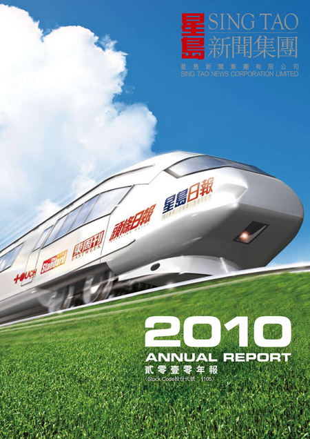 Annual Report 2010	