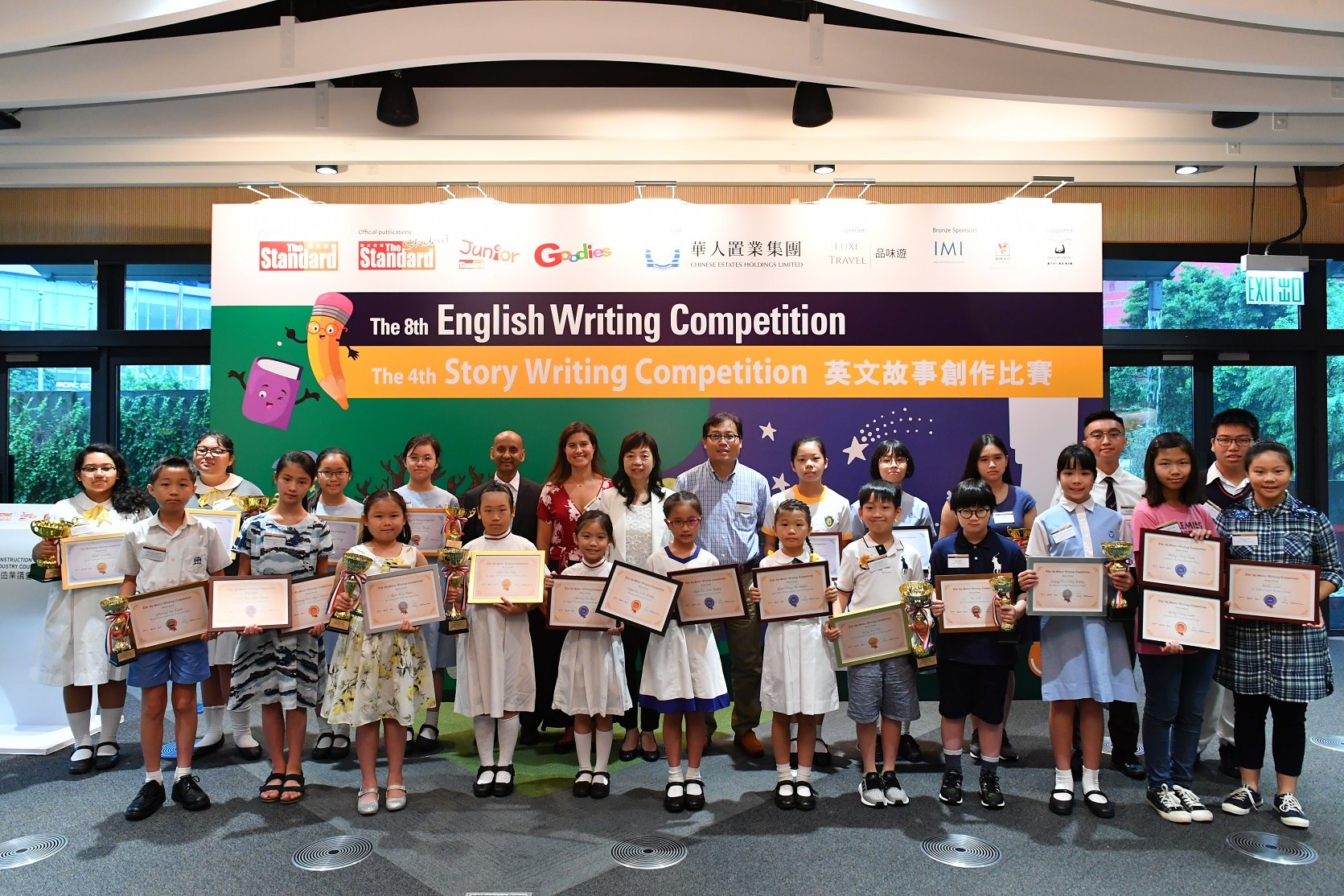The Standard Hosts the "4th Story Writing Competition and 8th English Writing Competition" Award Ceremony