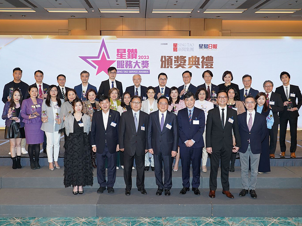 Sing Tao Daily Hosts “Sing Tao Service Awards 2023” Ceremony